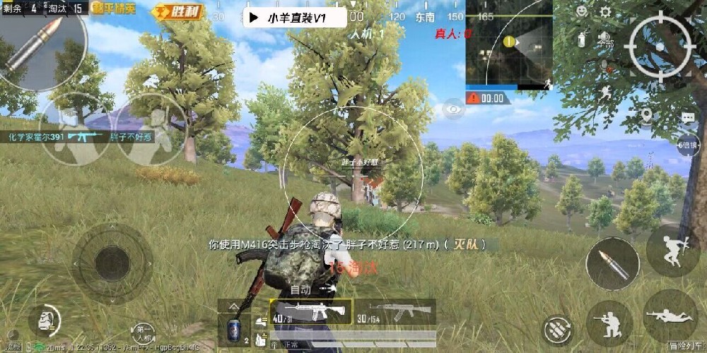 和平精英战地医师怎样辅助队友（和平精英战地医师怎么召回队友）